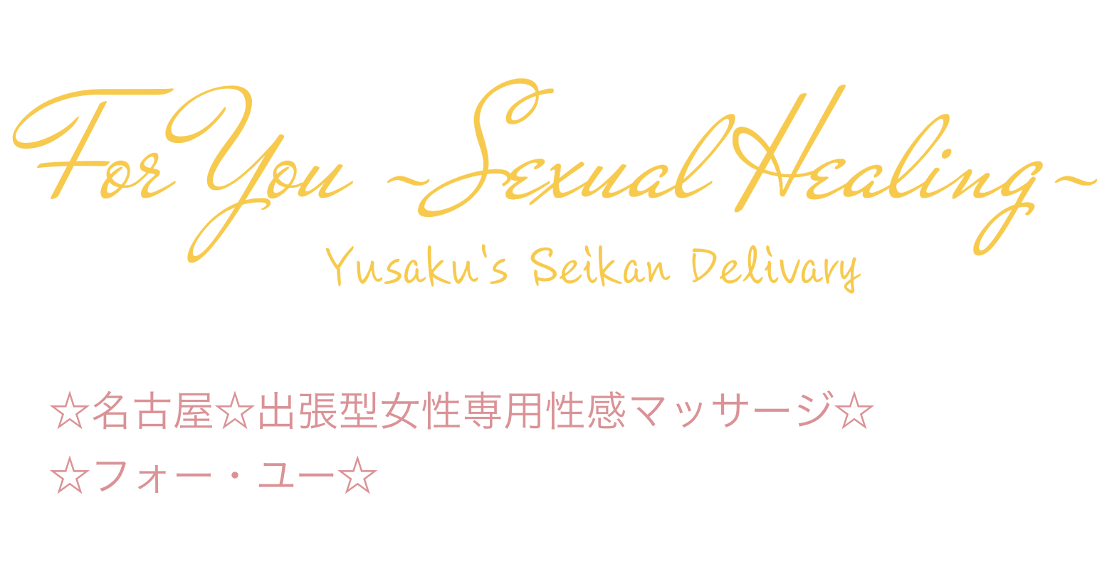 For You