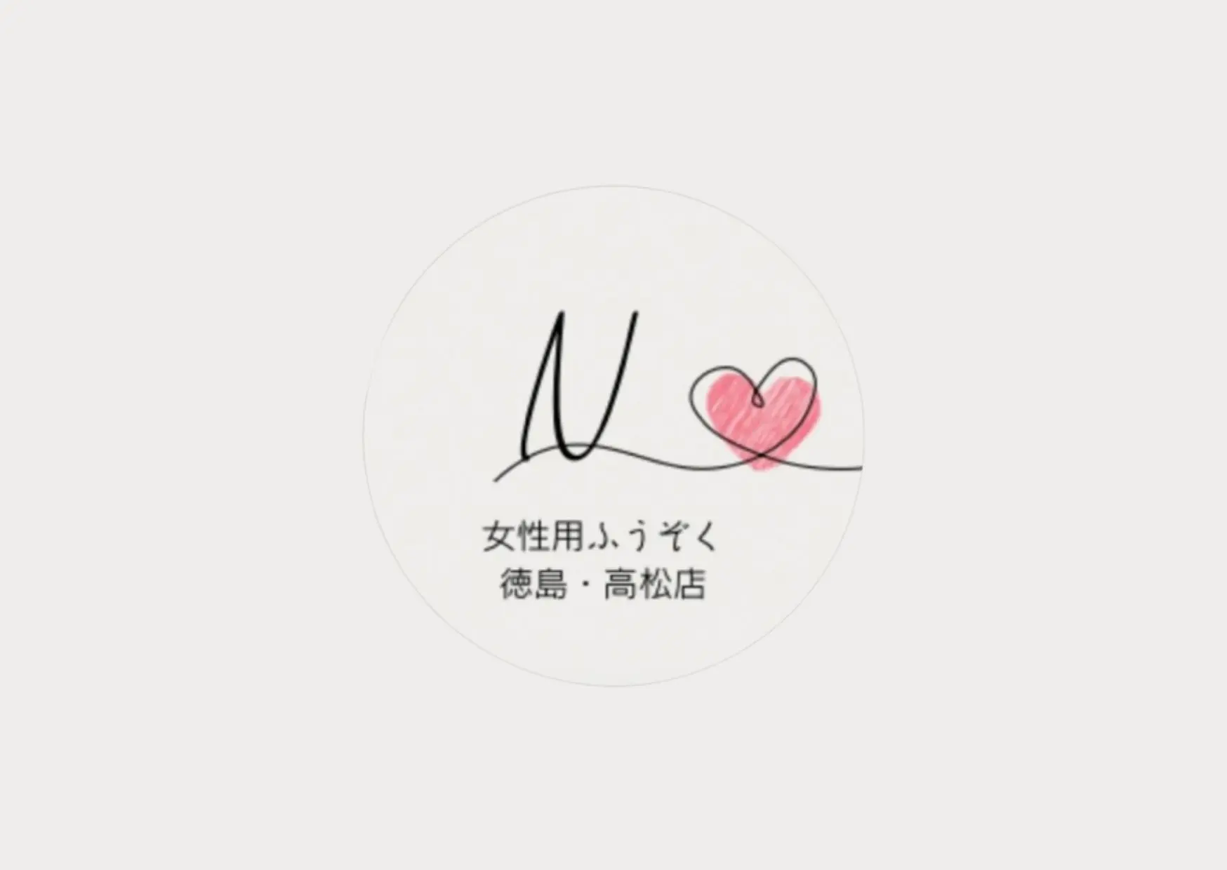徳島女性用風俗N